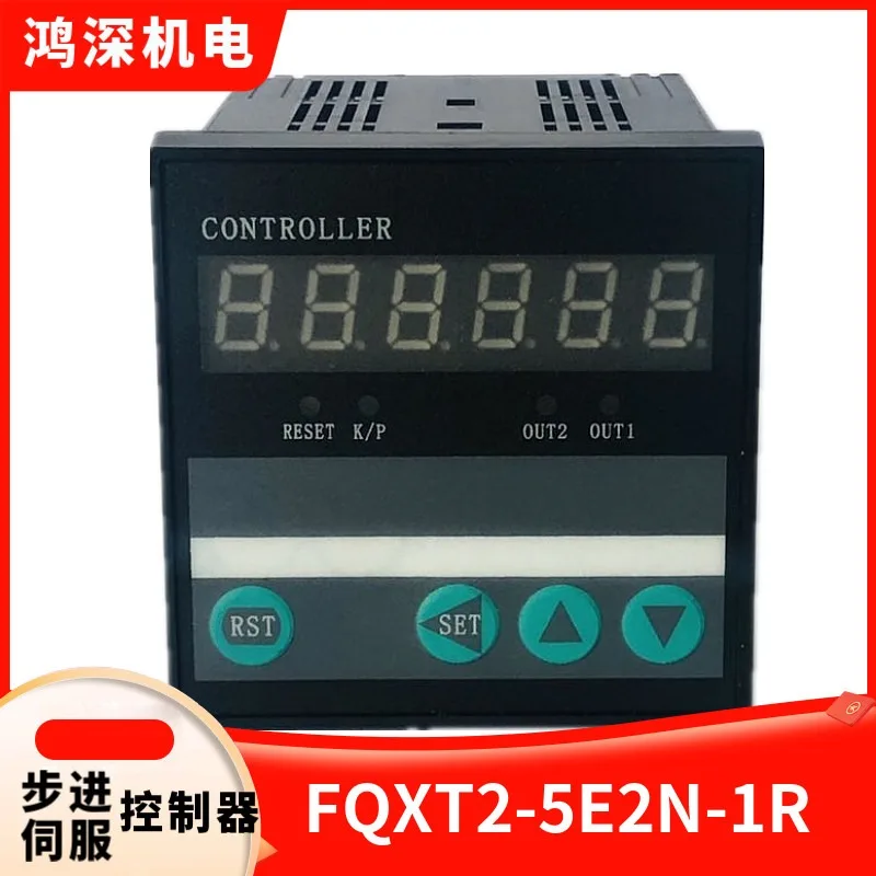 FQXT2 automatic slitting machine stepper servo motor governor pulse generator automatic cutting machine controller