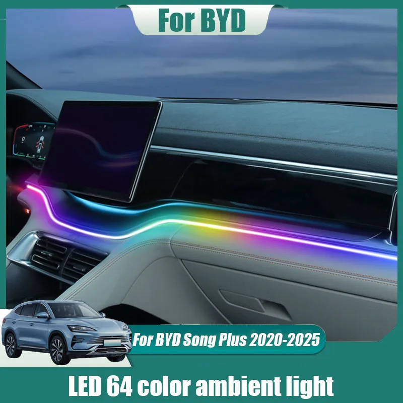 

Для BYD Song Plus 2020 2022 2023 2024 2025 светодиодный 64-цветный окружающий свет на центральной консоли модификация салона автомобиля