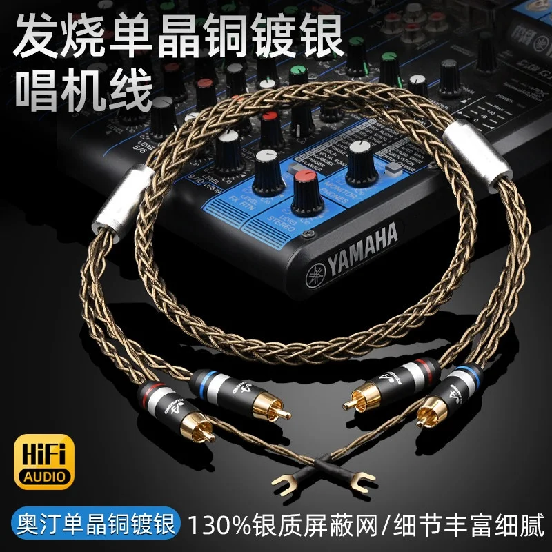 Audio RCA Cables Fever Arm Signal Cable Silver-Plated Twin Lotus Headband Ground Wire Monocrystalline Copper LP Black Vinyl RC