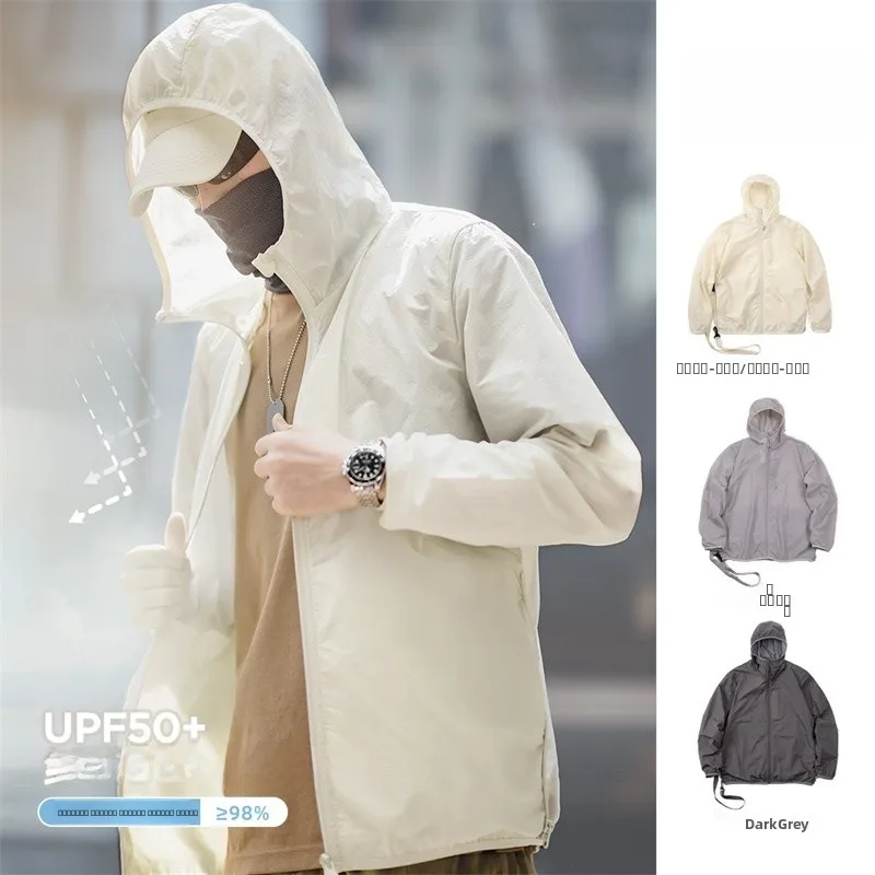 

Maden Lightweight Breathable UPF50 Sun Protection Outdoor Jaet Portable Men's Summer UV Protection Skin Clothes Coat