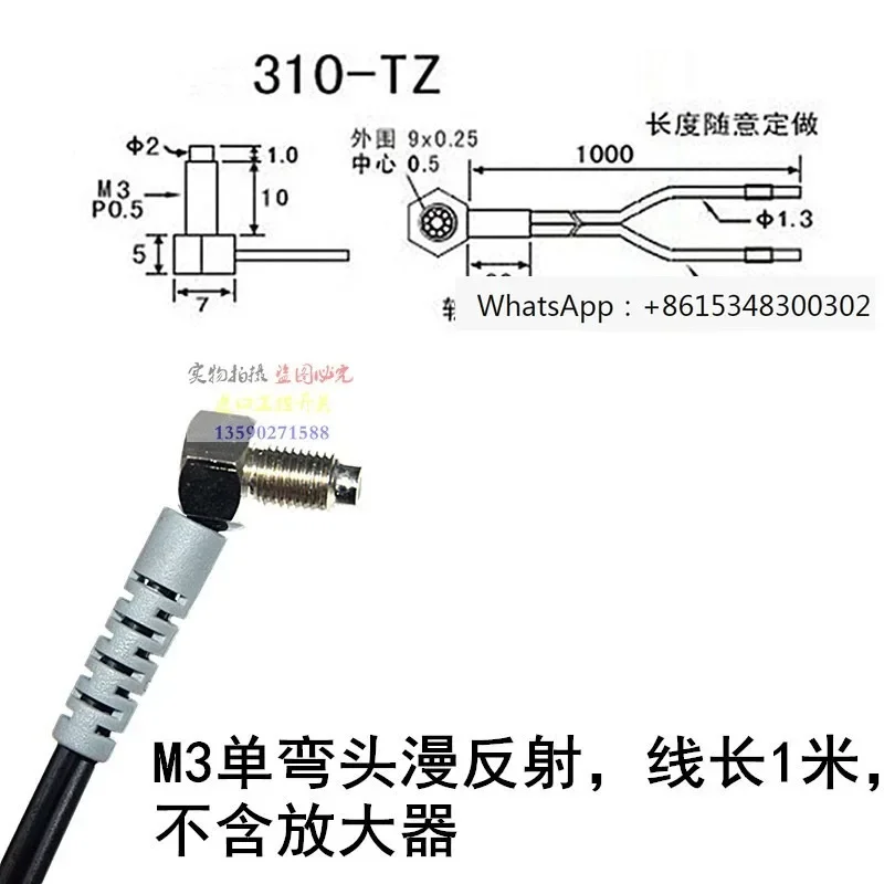 Fiber Optic Sensor,…