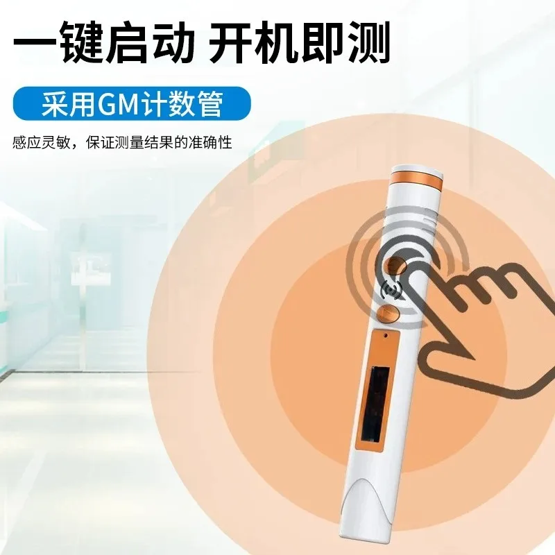 Radiation Detector Home Use Ionizing Ray Personal Dosimeter Alarm For CT X Ray Radioactive Contamination Detection