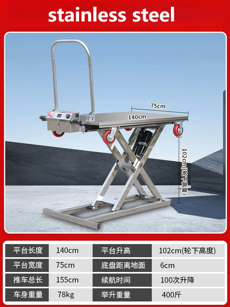 TAO A55 Electric Hydraulic Lift Table Trolley Small Mobile Platform Truck with remote control