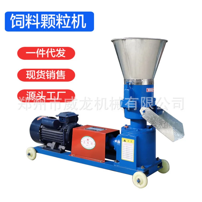 

Семейные фермеры Кормные пеллеты Ролик Экструзия Солома Гранулятор зерна Корм для домашних животных Гранулы