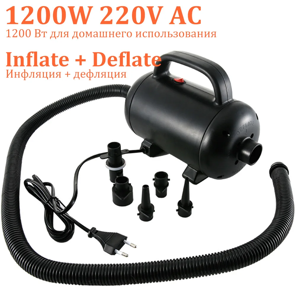 1200W Air Pump Electric Inflatable Pump Household EU 220V-240V Inflation Deflation Compressor for Airboat Inflatable Sofa Bed