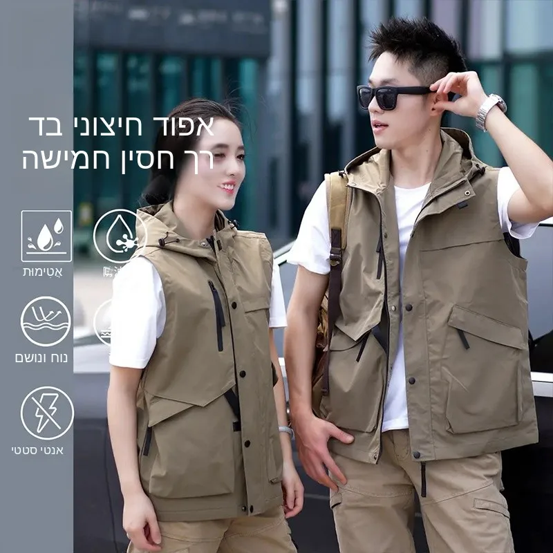 gilet-de-peche-d'exterieur-cinq-en-un-coupe-decontractee-en-tissu-polyester-respirant-et-a-sechage-rapide-multi-poches-avec-capuche-pour-hommes-et-femmes