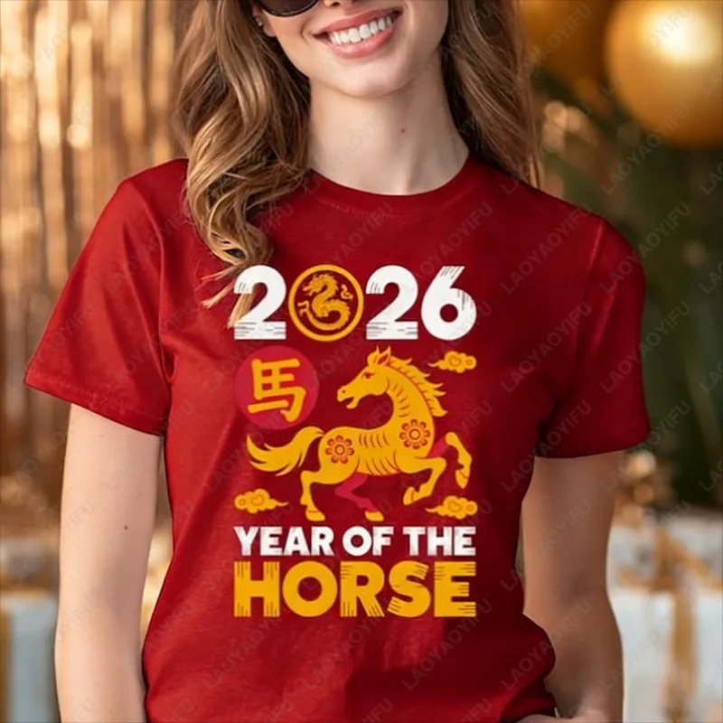 سنة الحصان 2026 القطن تي شيرت الصينية زودياك السنة الجديدة قمصان الأسرة مطابقة مهرجان الرسم بسيط المرأة س الرقبة المحملة #6