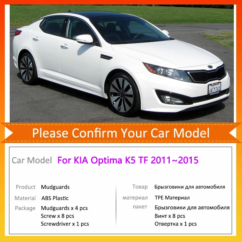 واقيات طين للسيارة لكيا أوبتيما ، رشاش ، رفرف طين ، إكسسوارات رفرف ، K5 ، TF ، MK3 ، الثانية ، حراس-من من من من من-من-،! ،