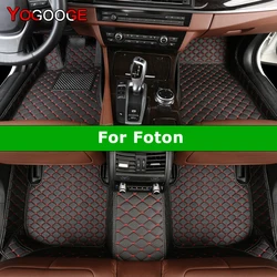 YOGOOGE Custom Car Floor Mats For Foton Sauvana Tunland Auto Carpets Foot Coche Accessorie