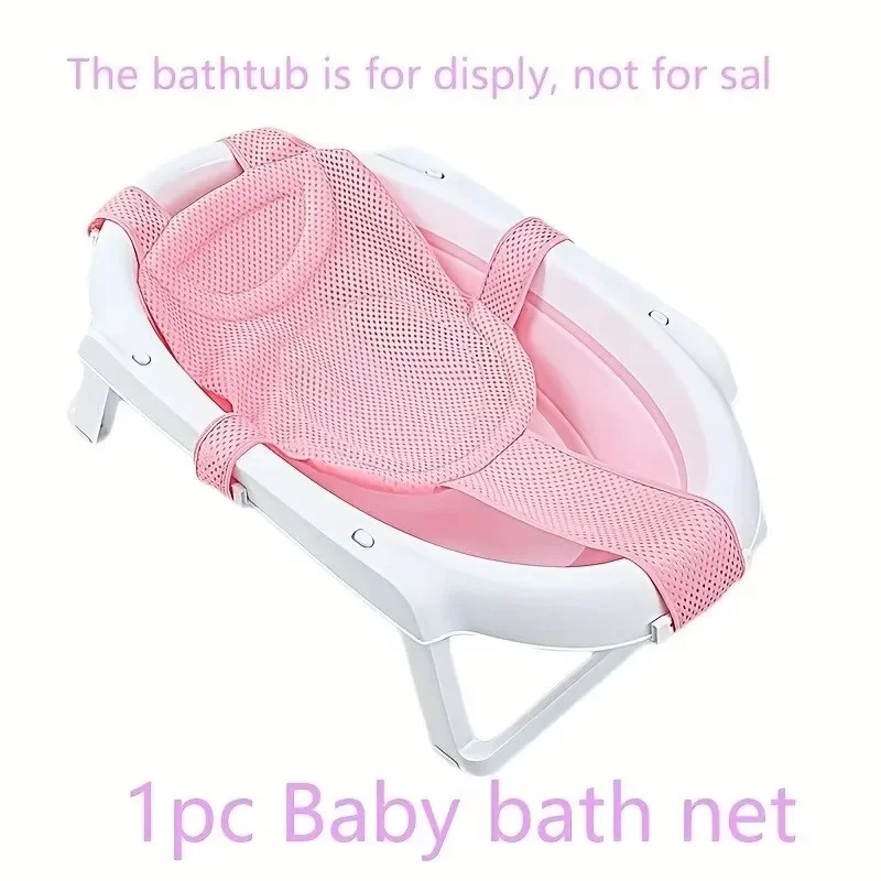 1Pcs Cross-shaped Newborn Baby Bath Cushion Adjustable Anti-slip Baby Bath Net Mat Baby Bathtub Pillow Foldable Children Bathtub