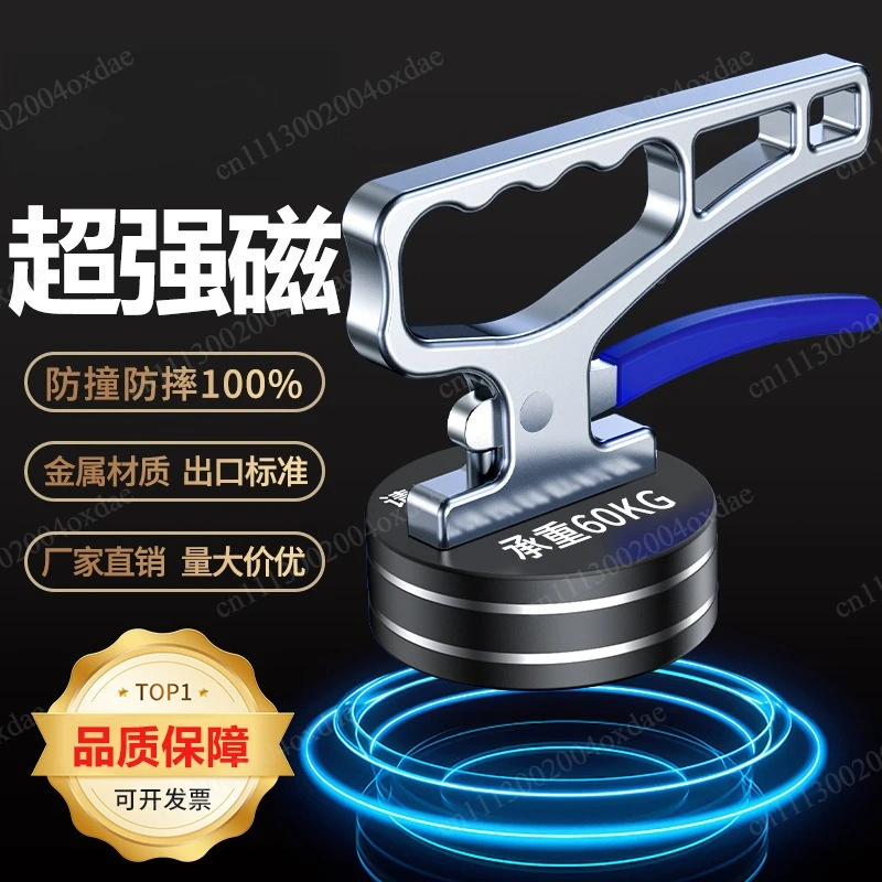Strong magnetic chuck Magnet feeder Laser cutting Portable crane Steel mold handling Permanent magnetic chuck