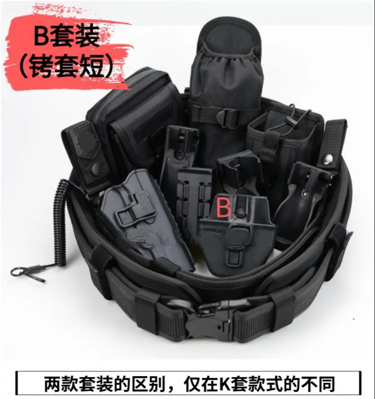 Tactical equipment  triad  multi-function  The tactical belt  Quick release  Patrol accessories  The field equipment