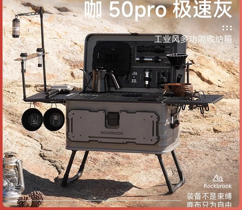 

Модифицированная коробка для хранения из алюминиево-магниевого сплава на открытом воздухе