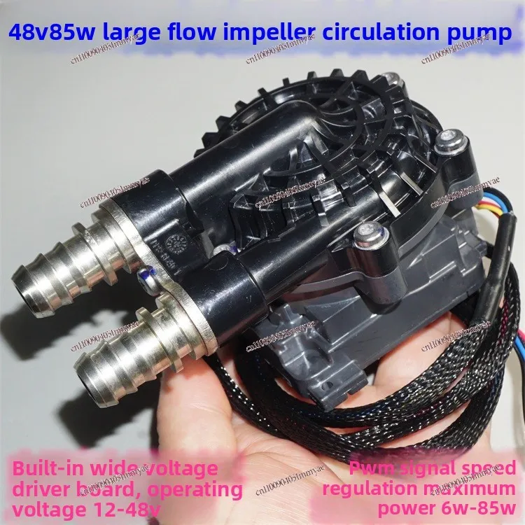 48V85W large flow and high power brushless water pump 12-48V built-in drive impeller