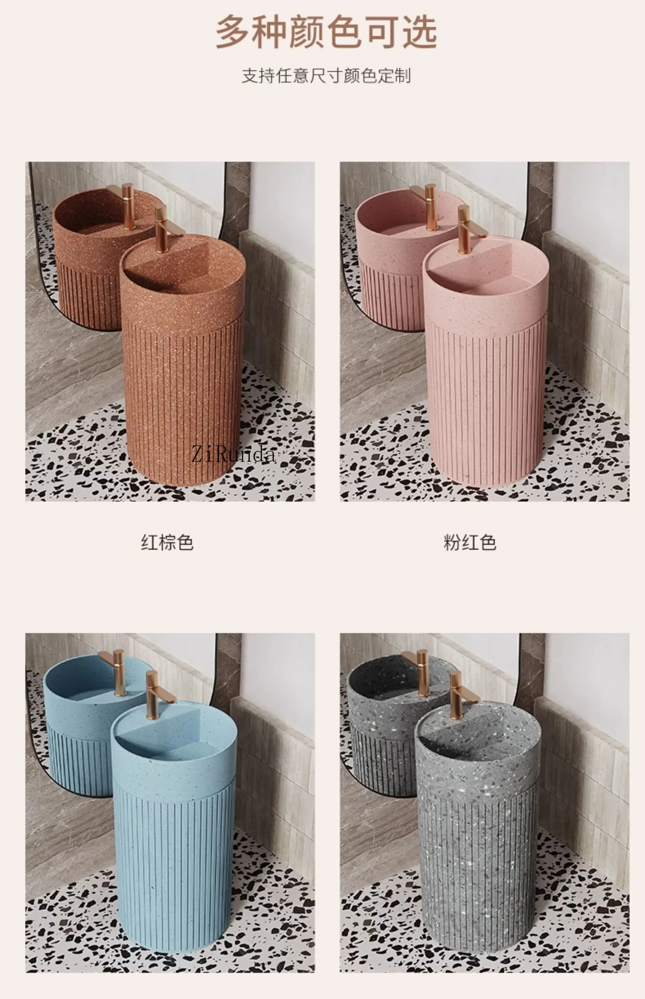 

Terrazzo column basin integrated floor type personalized art circular washbasin B & B washbasin