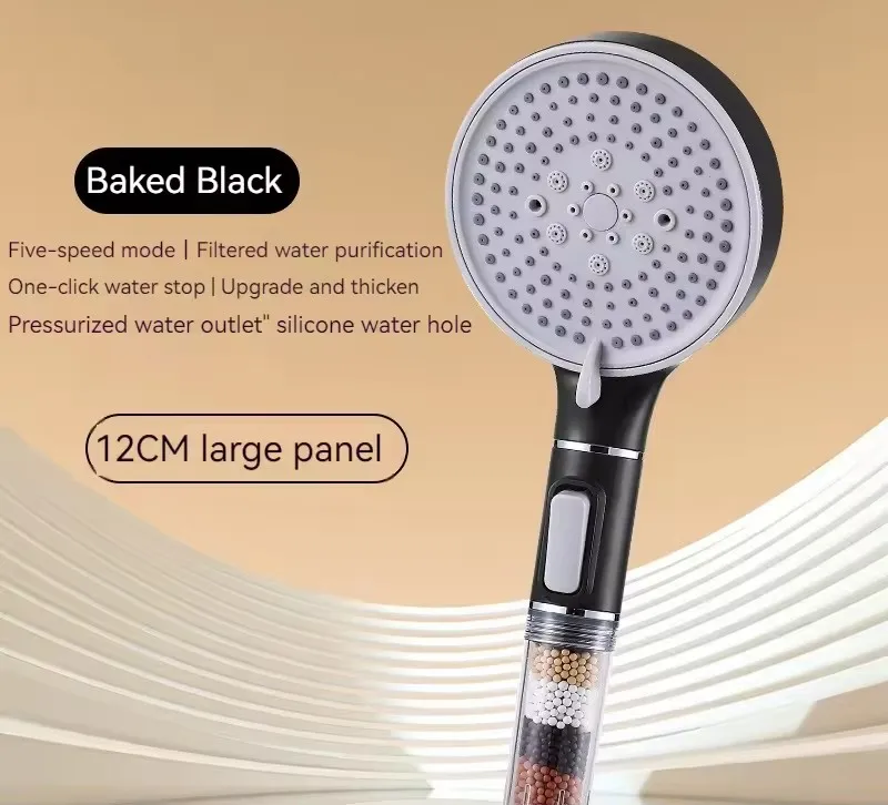 

5-скоростная насадка для душа высокого давления, серфитный фильтр кальция, насадка для душа, многофункциональная очищающая насадка для душа, аксессуары для ванной комнаты