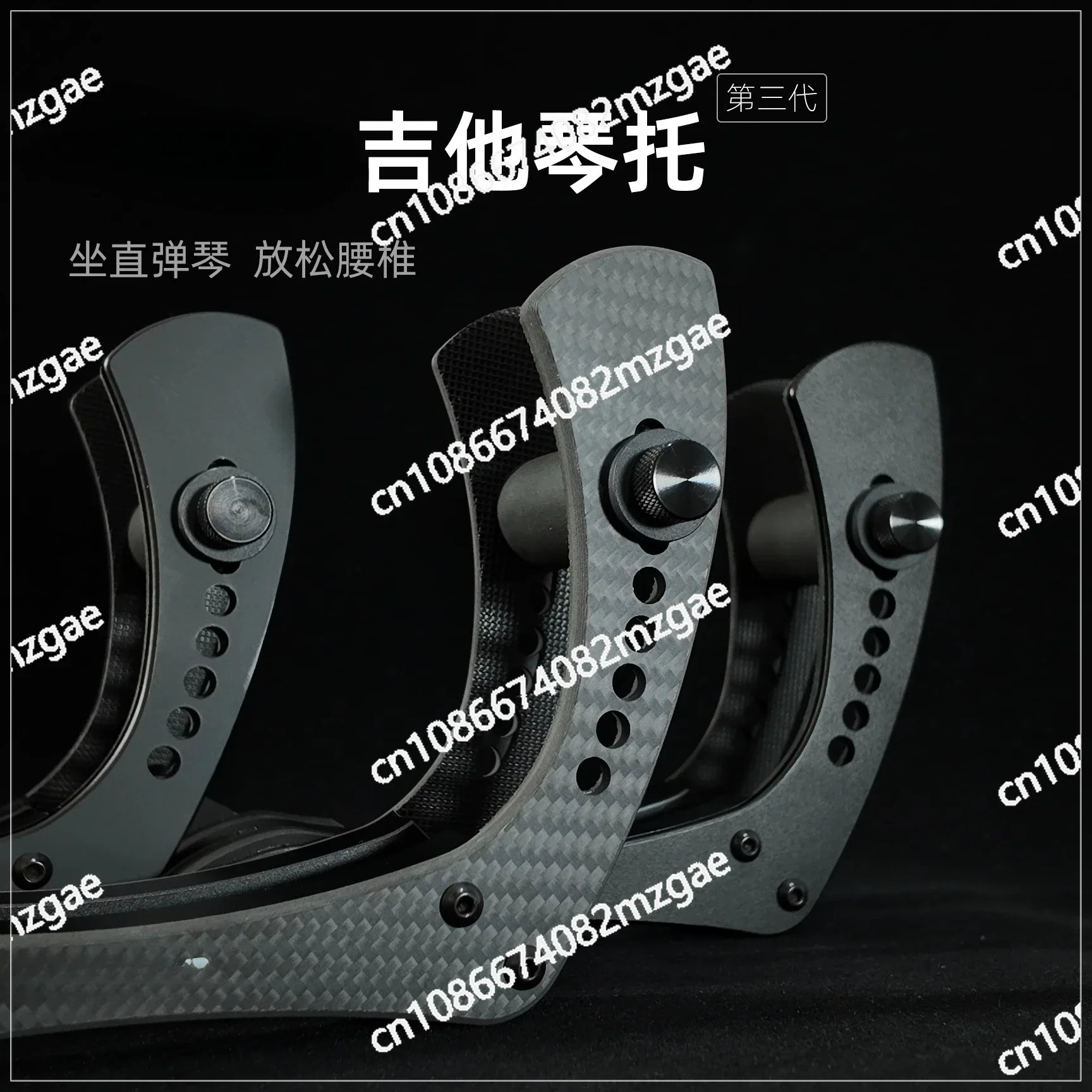 Acrylic Carbon Fiber Electric Guitar Support Electric Guitar Leg Support Bakelite Universal Guitar Playing Stand