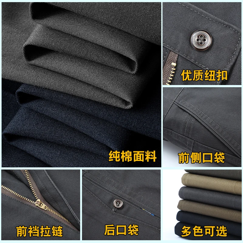 2024 Winter Cargo Casual Pants Men Thickened Velvet Soft Comfortable Cotton Fabric Men's Casual Trousers Daily Pants for Husband