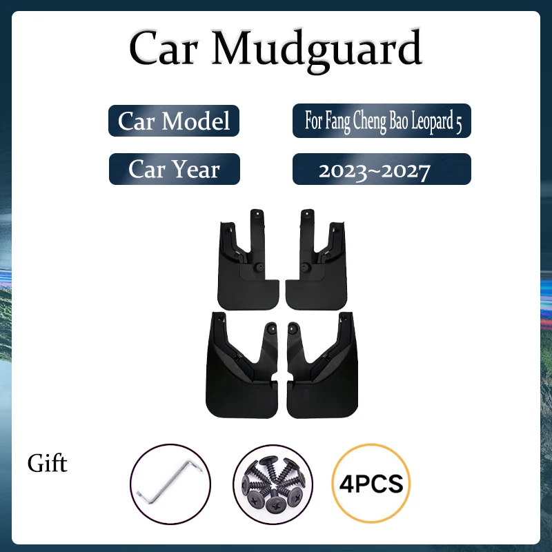 Car Mudguard For Fangchengbao Fang Cheng Bao Leopard 5 2023-2027 Upgrade Fenders Splash Guards Mudflaps Styling Auto Accessories