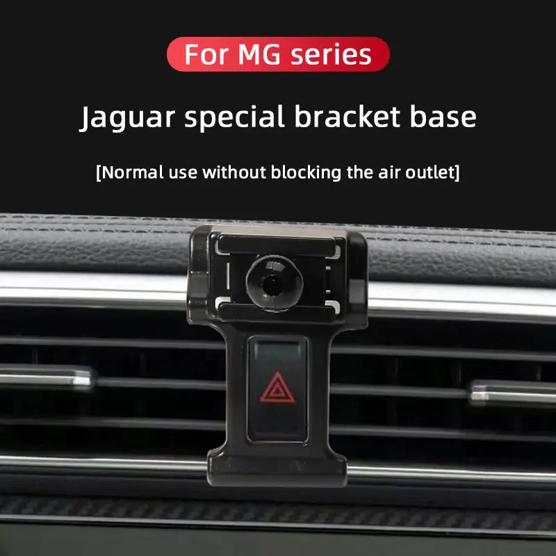 Special Mobile Phone Holder Bracket Base For MG ONE MG3 MG6 ZS EZS HS MG5 Scorpio Dedicated Phone Stand Mount Car Accessories
