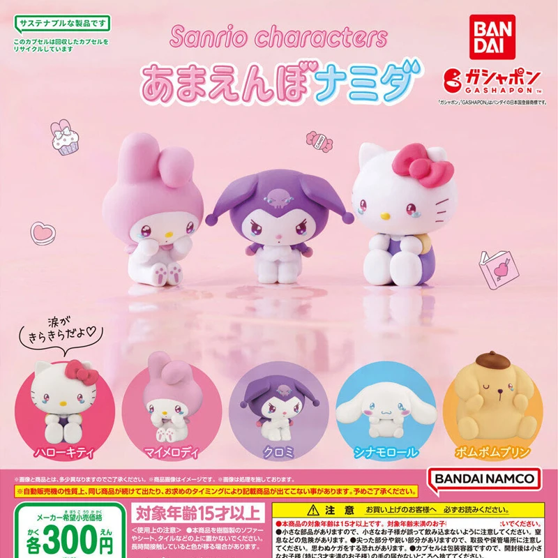 5Pcs/set Genuine Bandai Character Crying and Styling Twisted Egg Sanrio Kuromi My Melody Hello kitty Figure Model Toys Gift