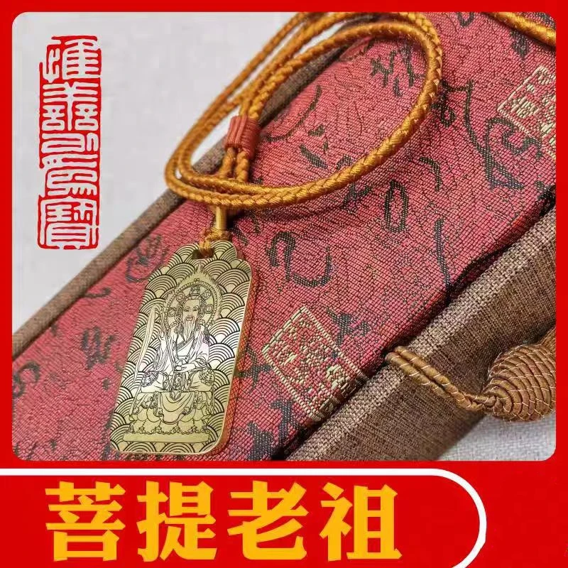 

Мужские и женские ожерелья, патриарх Бодхи, благоприятный кулон, Taoist ожерелье, автомобиль