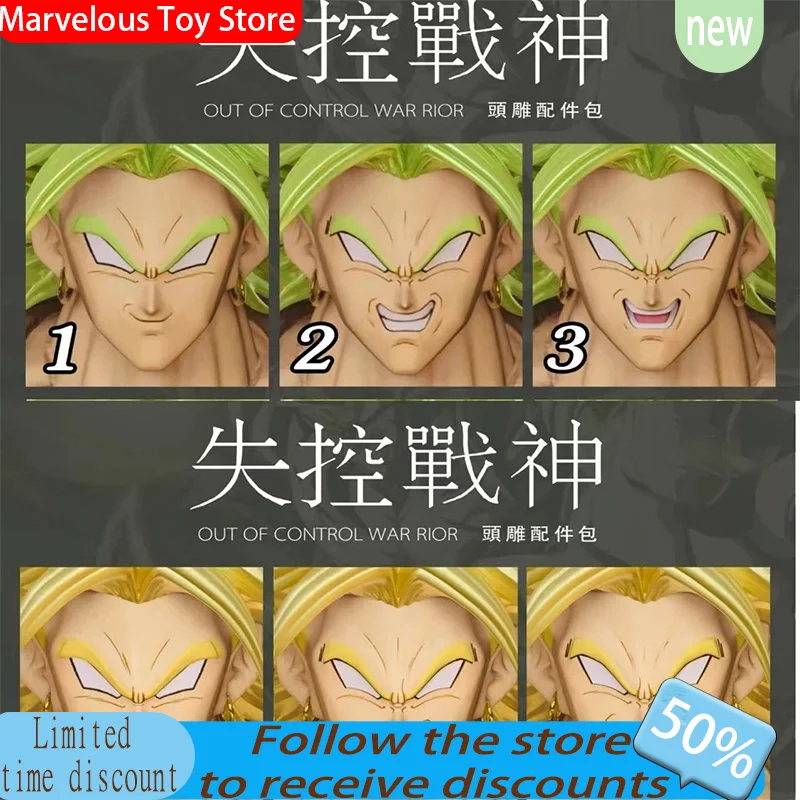 

In Stock Dko Out Of Control Brolli Carving Accessories Package Large Set Beast God Yellow Hair Green Hair Dragon Handma