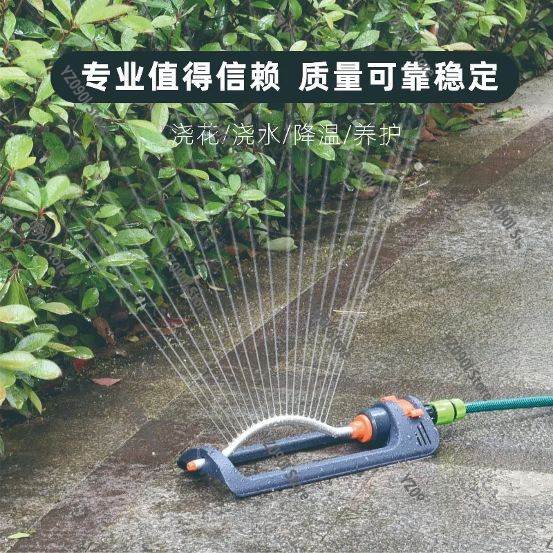 Lawn Water Sprinkler Head, Automatic Swing Irrigation Nozzle for Garden