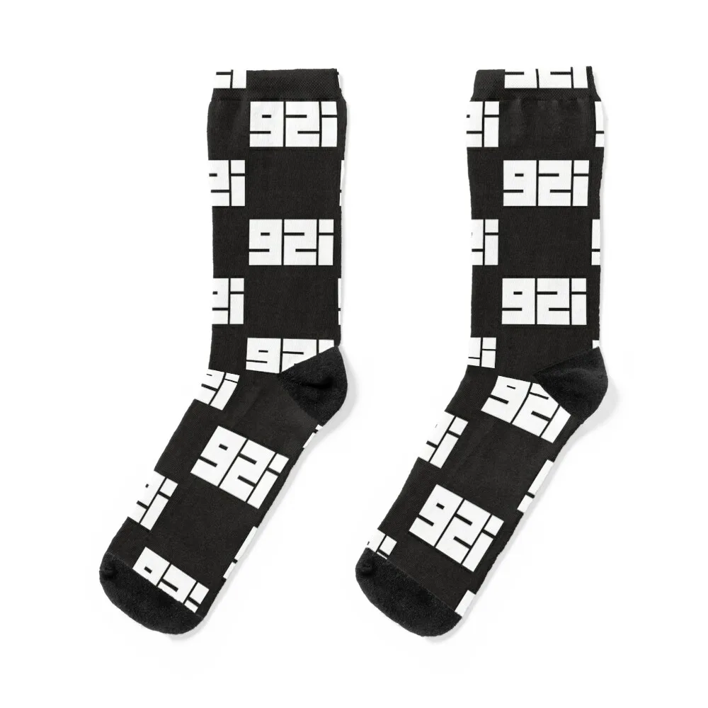 

Booba 92i Hip Hop Rap - White Socks christmas gifts new year Running Climbing Boy Child Socks Women's