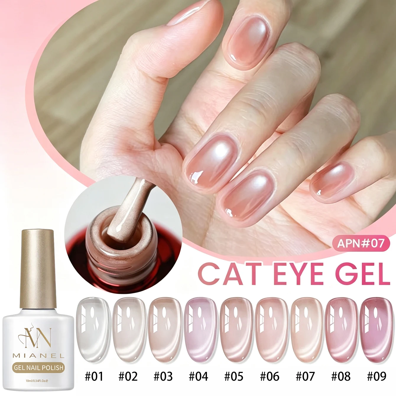 MIANEL 2026 New Arrival Water Gloss Clear Transparent Glass Bead Cat Eye Gel Polish, Skin-Brightening Nude Pink Cat Eye Manicure