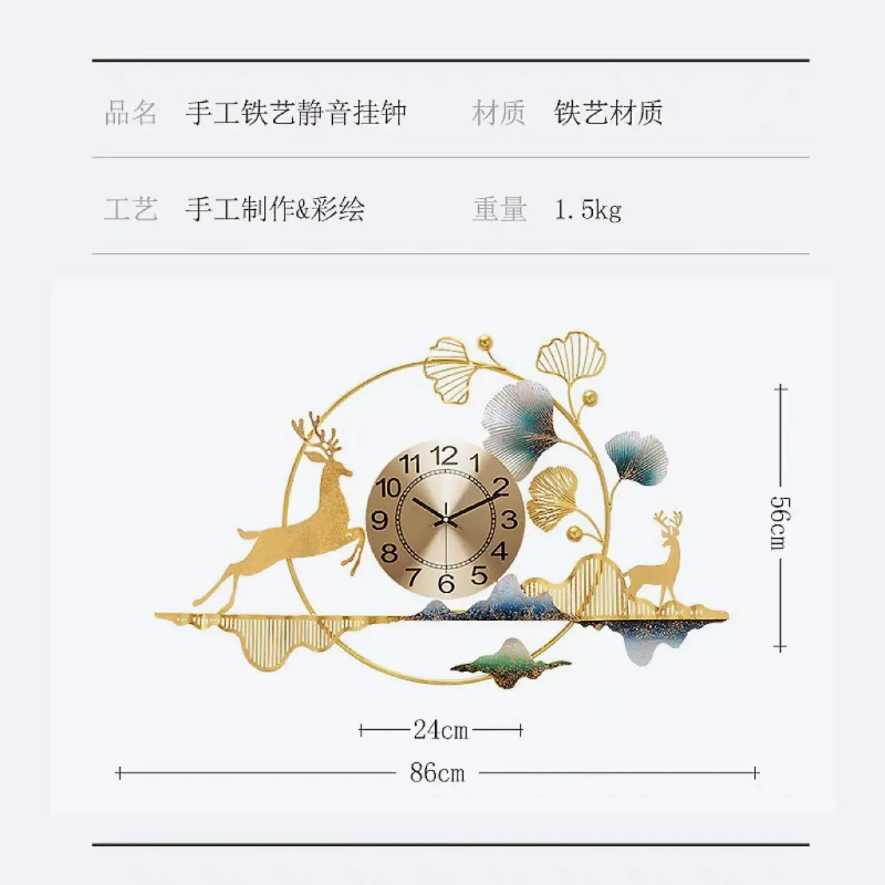 Dining room decoration wall clock ginkgo biloba haute couture clock living room 2025 new atmospheric clock wall watch wrought ir
