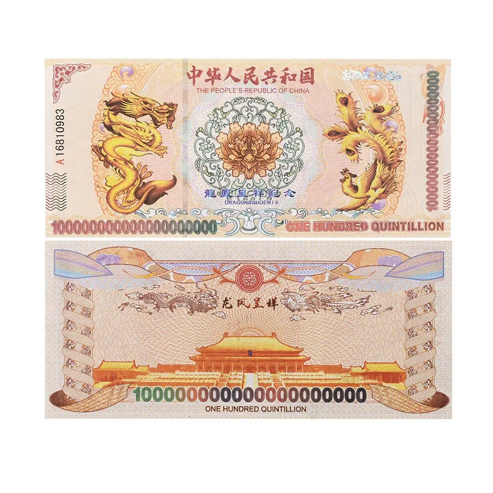 Chinese Yellow Dragon And Phoenix Paper Banknote One Hundred Quintillion Dollar Novelty Bill Vigintillion Dollar Prop Money