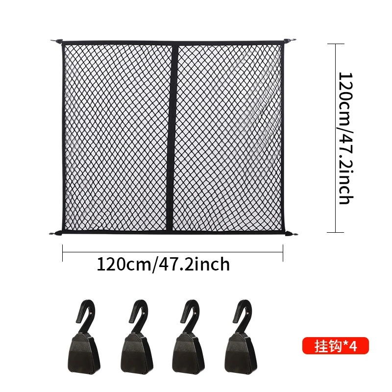 Elastic Cargo Net Car Trunk Storage Organizer Stretchy Luggage Fixing Net Pickup Truck - view 2