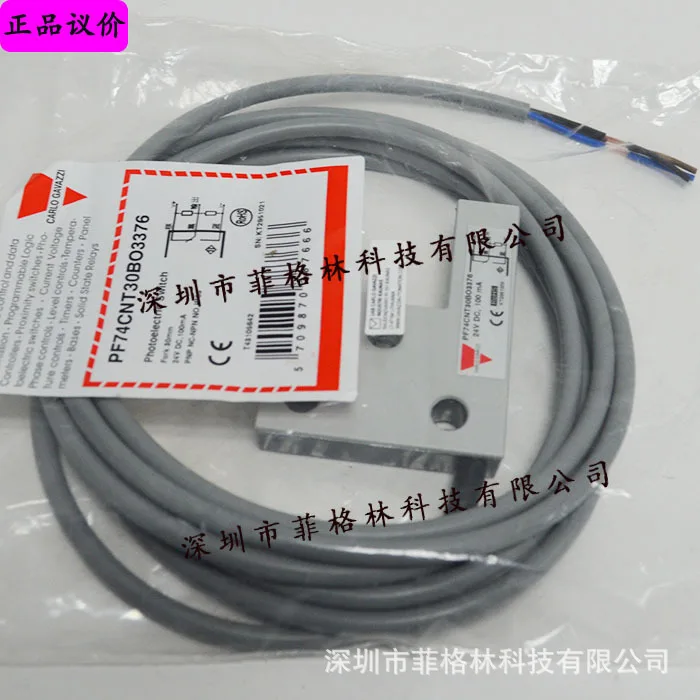 

2025 [First-level Agent] PF74CNT30BO3376 Swiss Jiale Carlos Gavazzi Photoelectric Switch Bargaining