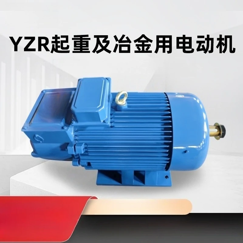 YZR225M‑8 22KW Wound‑Rotor Three‑Phase Motor For Lifting And Metallurgy