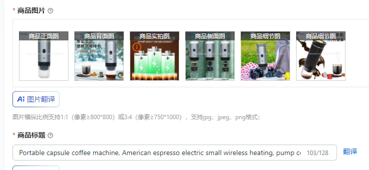 

Portable capsule coffee machine, American espresso electric small wireless heating, pump coffee machine