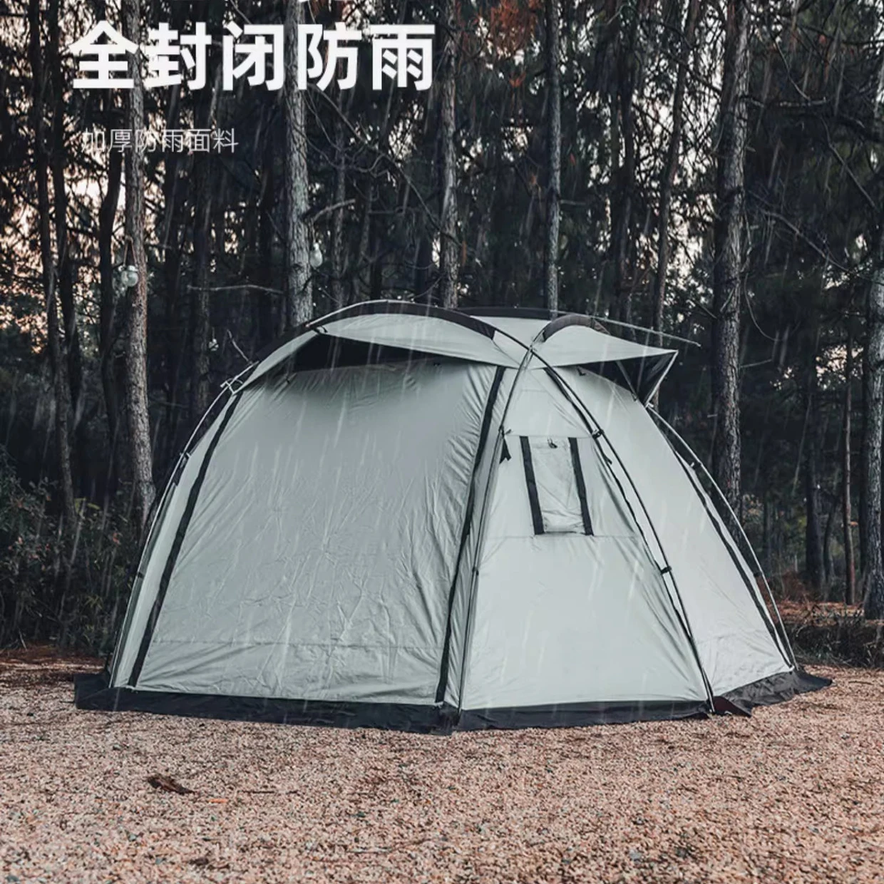 Outdoor Camping Tent Black Glue Dome Tent Camping Picnic Sun Protection Windproof Waterproof Family Tent