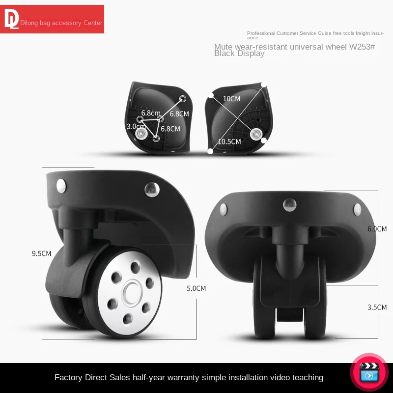 

HANLUOKE W253 Luggage compartment 360 ° wheel replacement and repair boarding Trolley Case password box