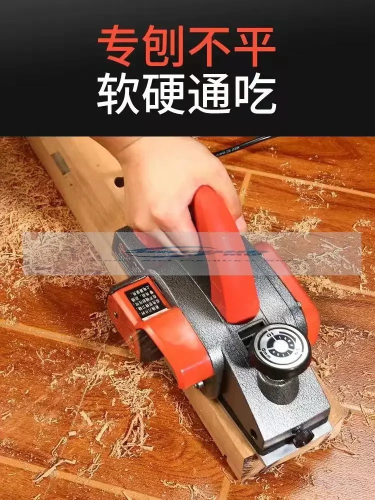 

1100W Electric Planer Household Portable 220V multifunctional woodworking planer planing machine Handheld Wood Cutting Tool