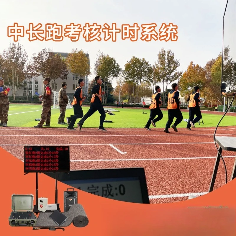Long-distance running circle recorder, race timer, medium and long-distance running tester
