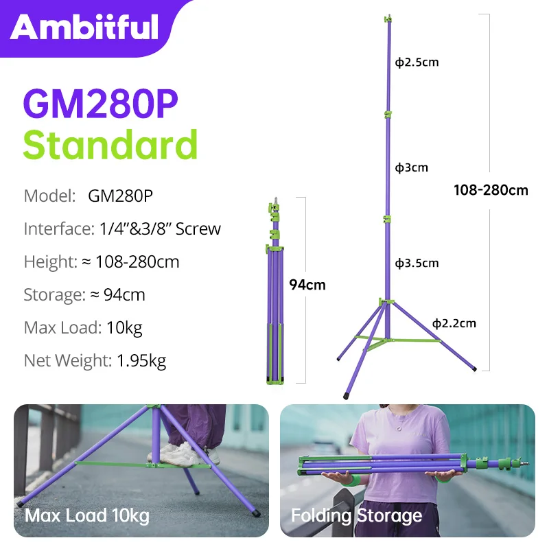 

Ambitful Phantom Purple Tripod Limited Edition GM280P 2.8m Air Cushioned Light Stand