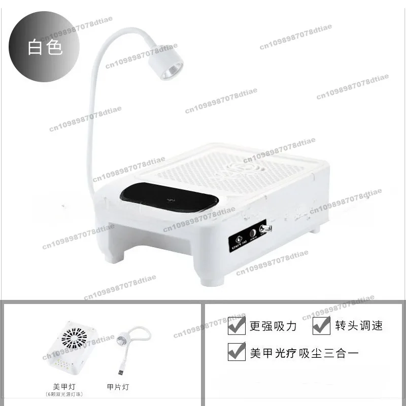 Multifunctional, Integrated Nail Art Machine, Nail Paste, Nails, Baking Lamp, Nail Remover