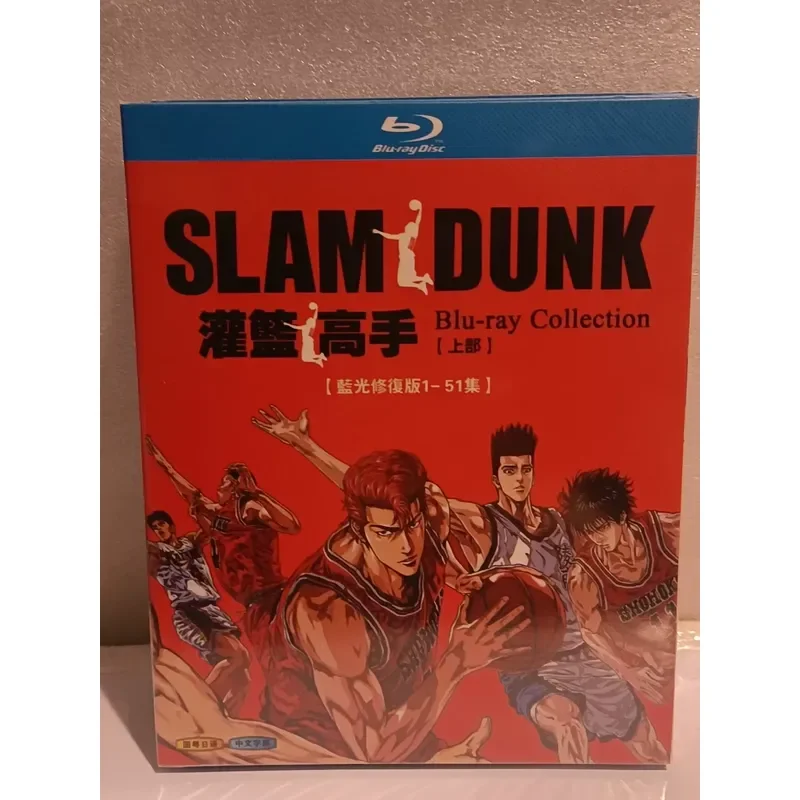 SLAM DUNK Episodes 1-101 Plus Theatrical Version Brand New Unopened Box