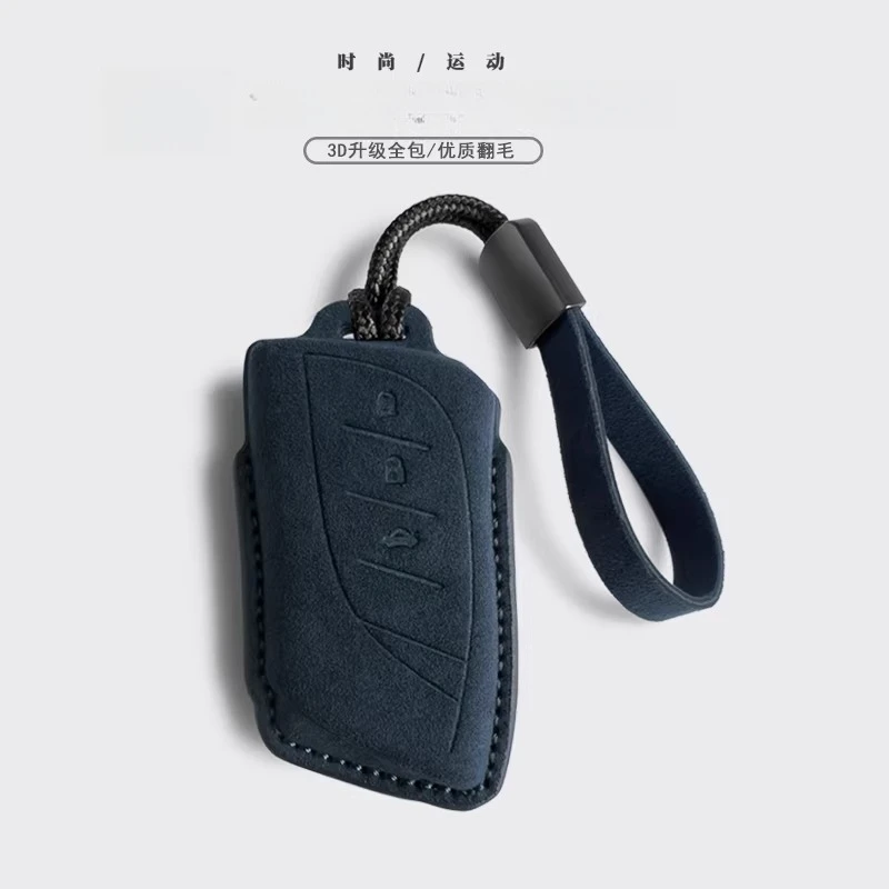 For Lexus ES300H NX260 UX RX GX LS500 Anti Scratch Keychain Pouch Premium Suede Leather Smart Key Fob Case Cover