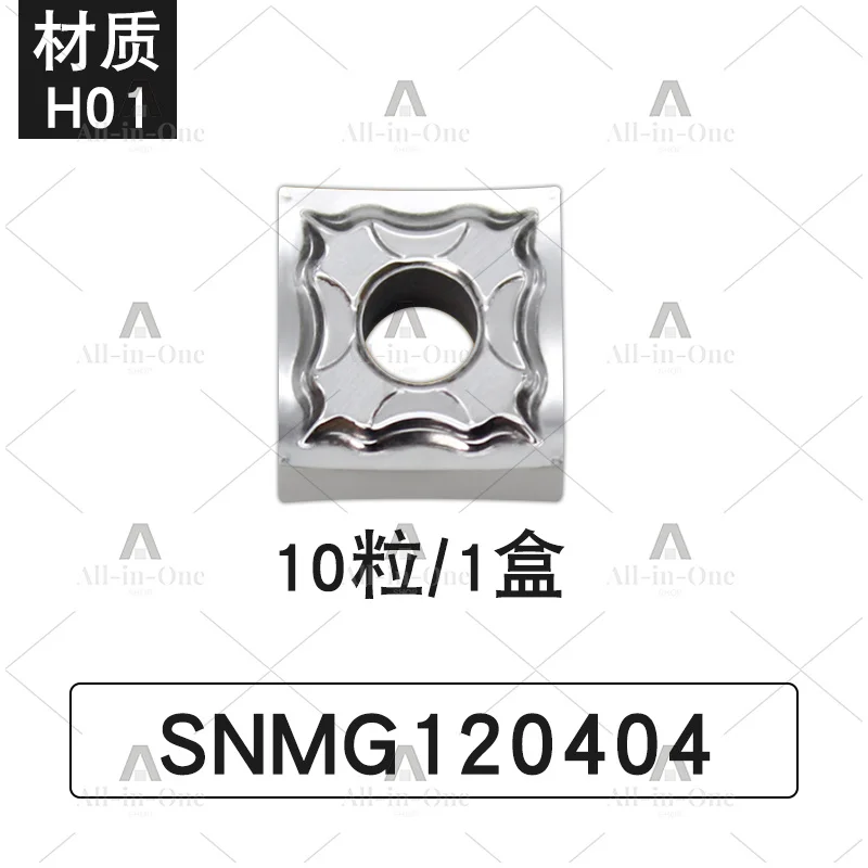 Numerical control high-gloss aluminum insert APKT1604/1135apmt1604 tool holder milling particle