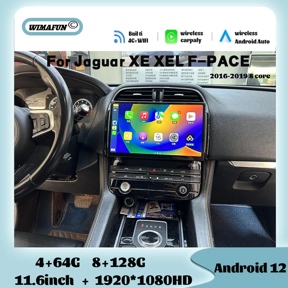 

11,6 "для Jaguar XE F-PACE X760 X761 2016-2019 GPS мультимедийный плеер беспроводной Carplay Авто оригинальная Автомагнитола Android 12