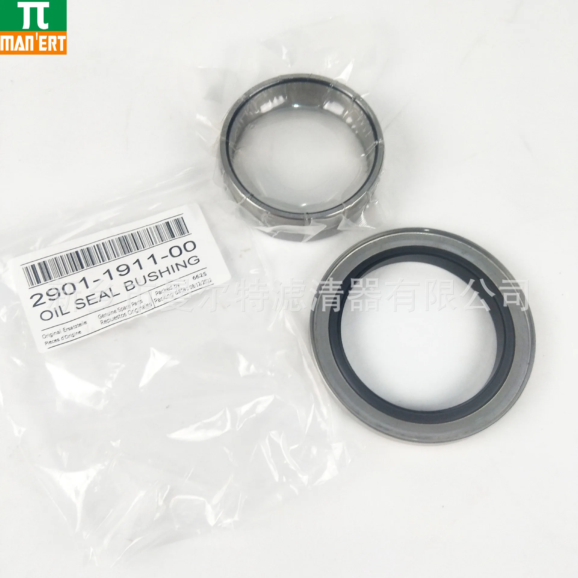 Sales of 2901191100 Air Compressor Accessories Suitable for Screw Slurry Machine Shaft Seal Maintenance Materials