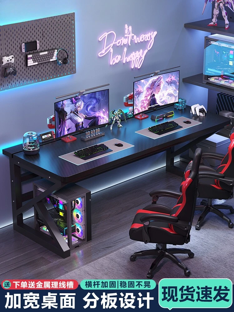 

Computer Desk Desktop Bedroom Home Student Study Desk Double Gaming Desk Can Be Equipped with Mechanical Arm Carbon Fiber Table