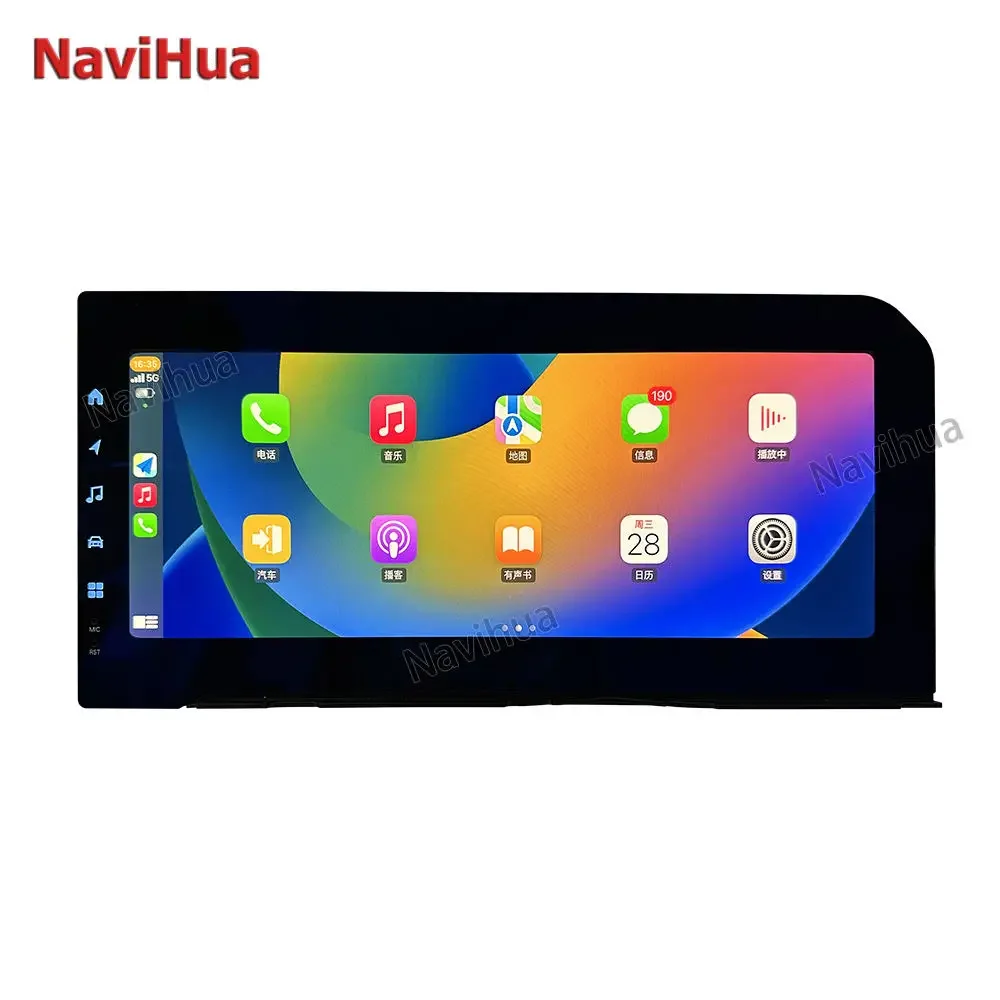 NaviHua 12.3