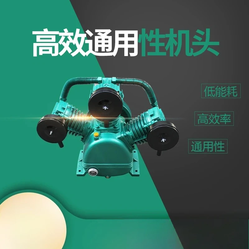 exquisite craftsmanship Air compressor head, pump head Dafeng 707 pump head 1.05 12.5 motor 7.5KW-4 level 10HP host head